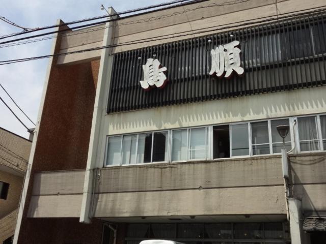 Ryokan Torijun Ōta 外观 照片
